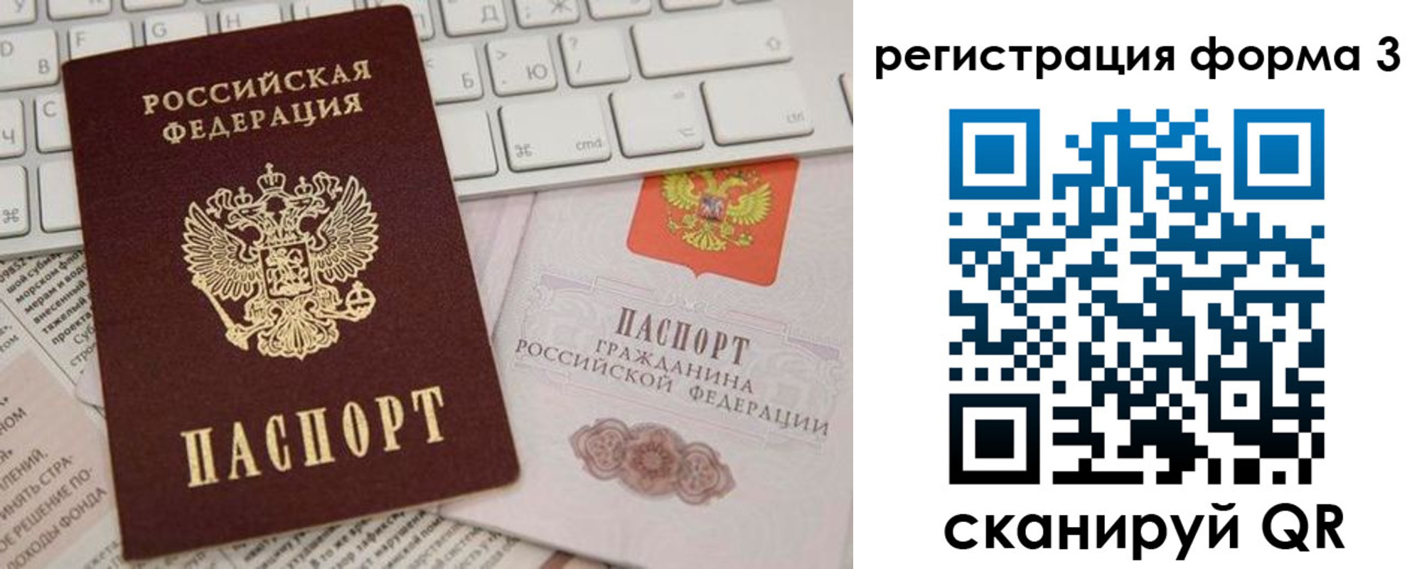 где прописаться в Знаменске